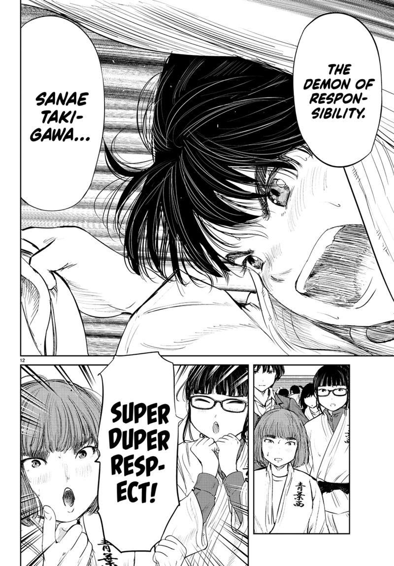 mou_ippon_71_13