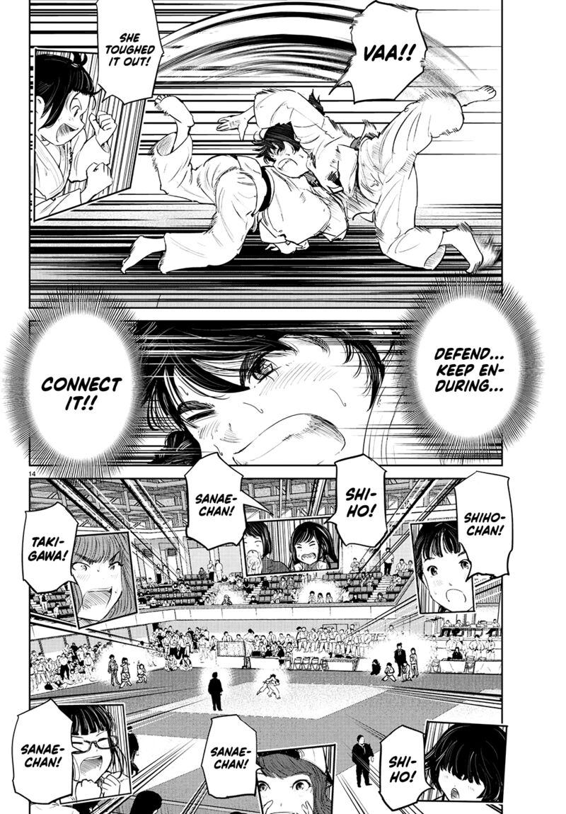 mou_ippon_71_15