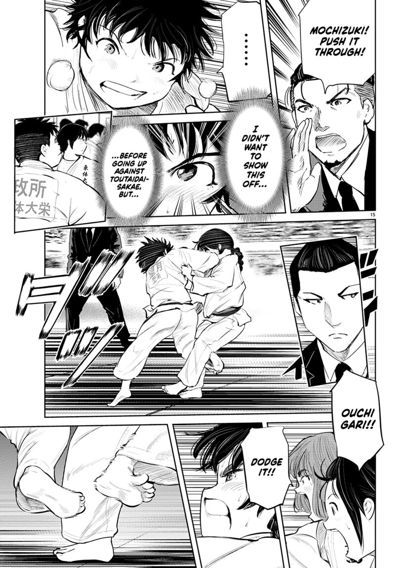 mou_ippon_71_16