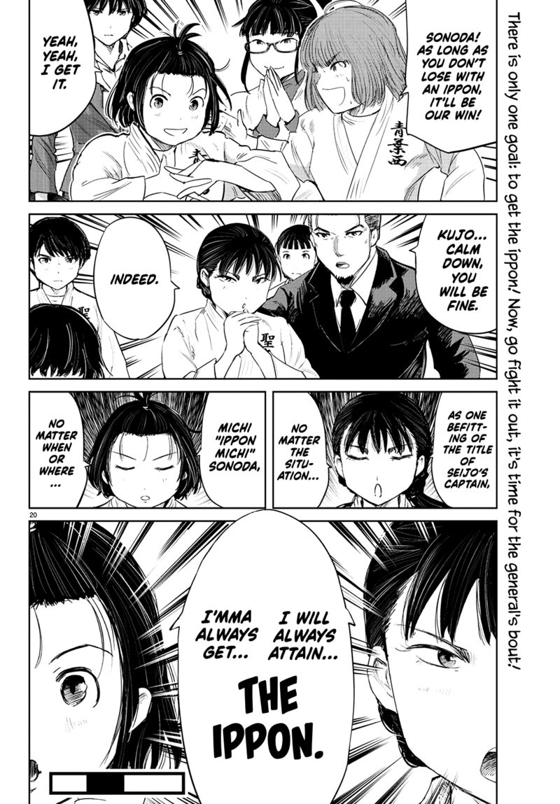 mou_ippon_71_20