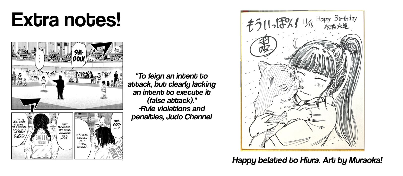 mou_ippon_71_21