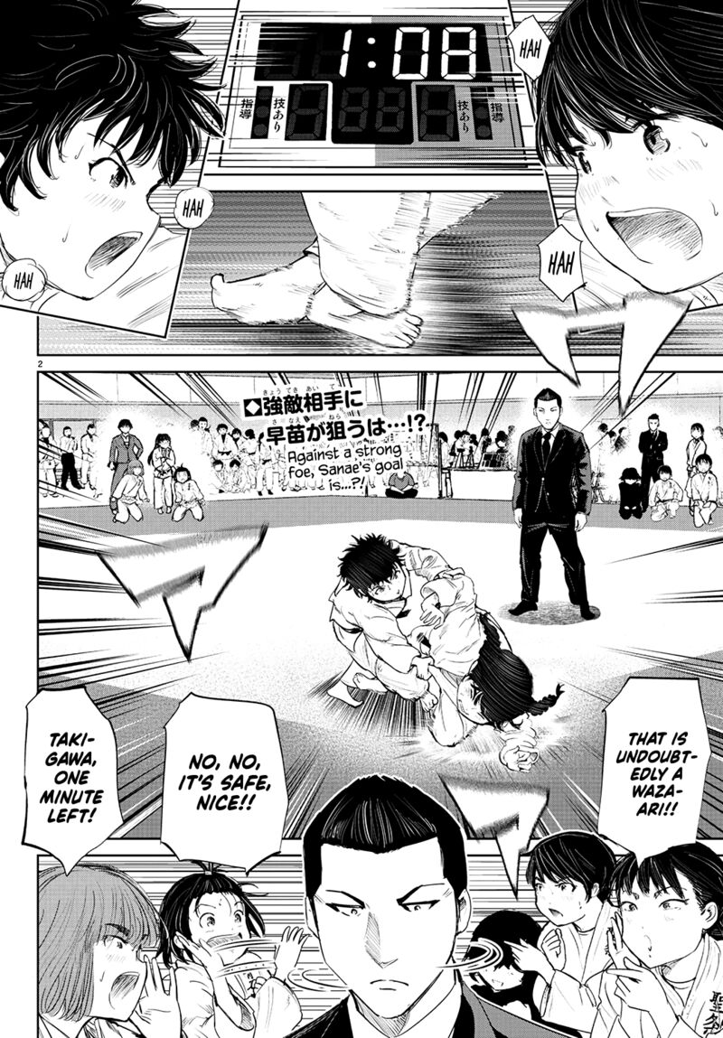 mou_ippon_71_3