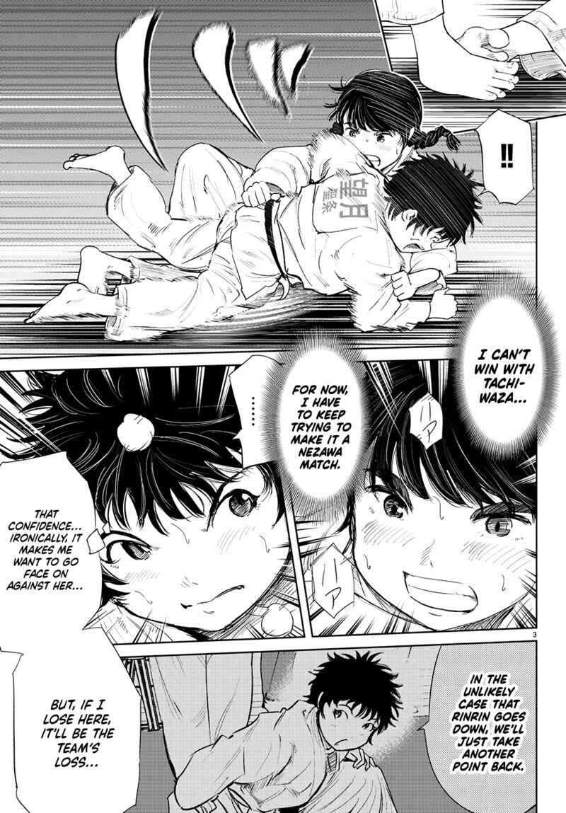 mou_ippon_71_4