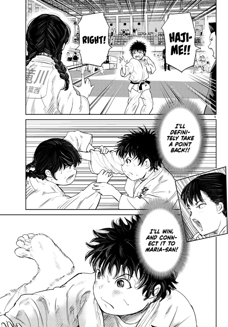 mou_ippon_71_6