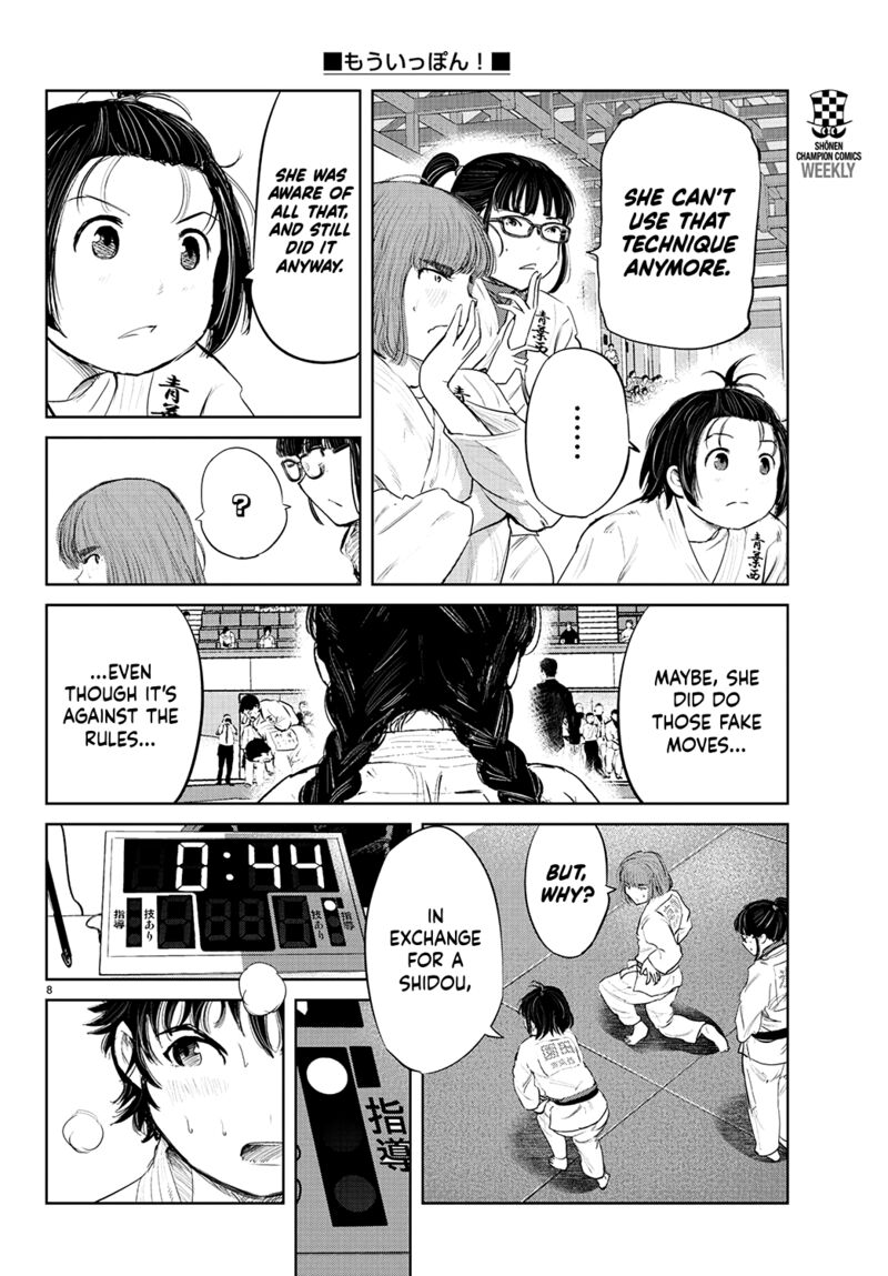 mou_ippon_71_9