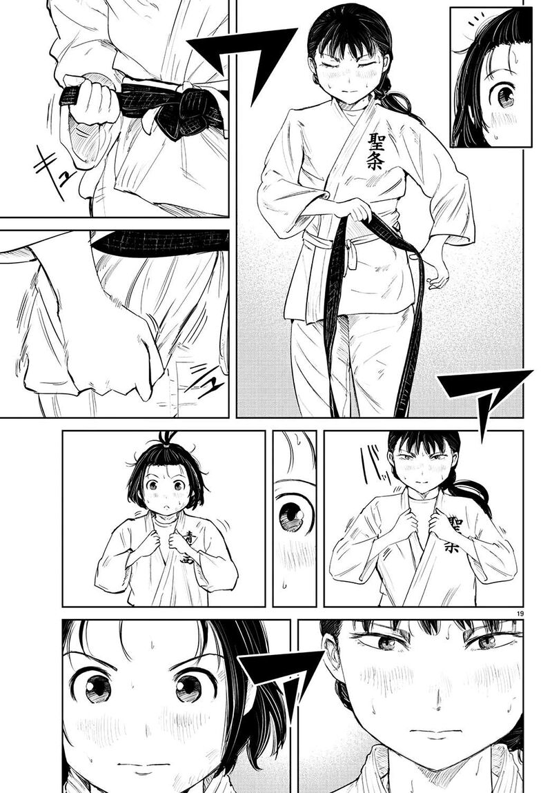 mou_ippon_74_17