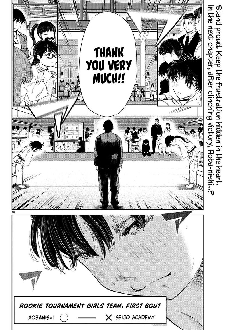 mou_ippon_74_18