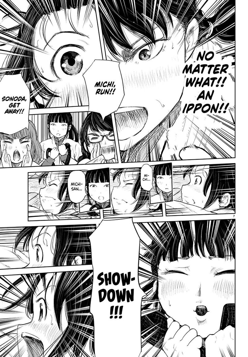 mou_ippon_74_7