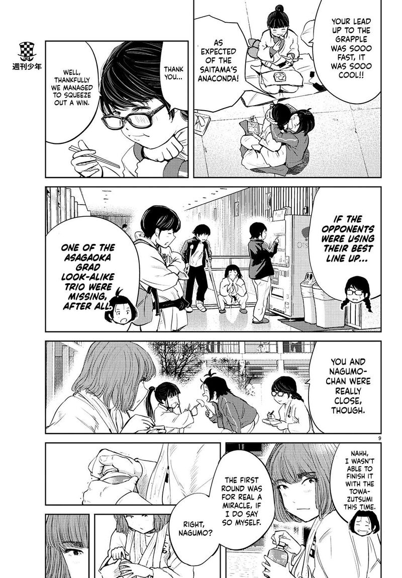 mou_ippon_75_10