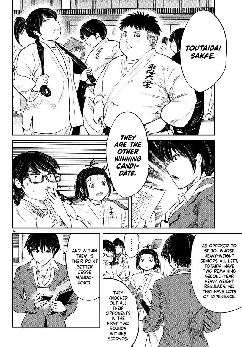 mou_ippon_75_13