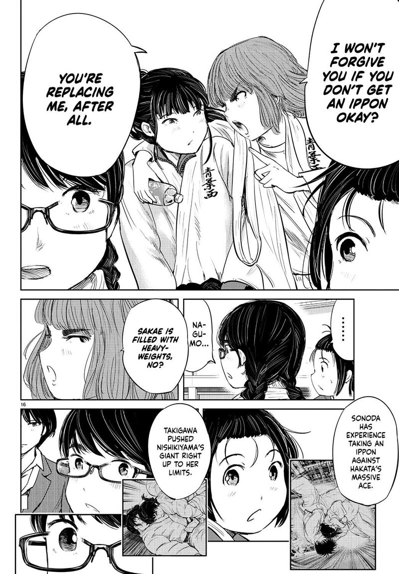 mou_ippon_75_17
