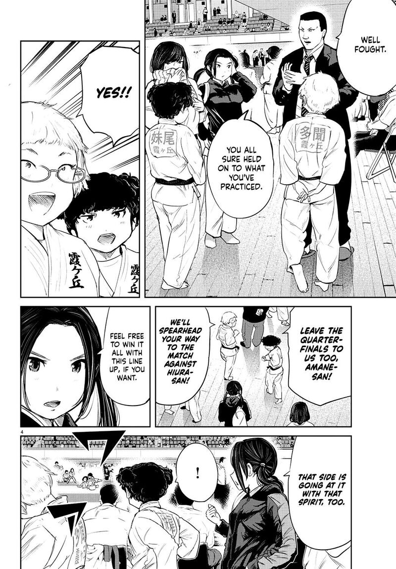 mou_ippon_75_5