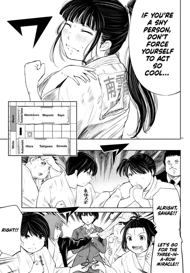 mou_ippon_76_12
