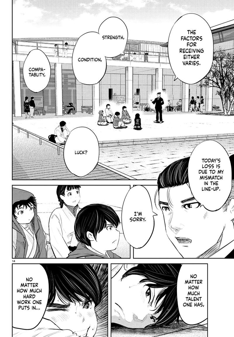 mou_ippon_76_15