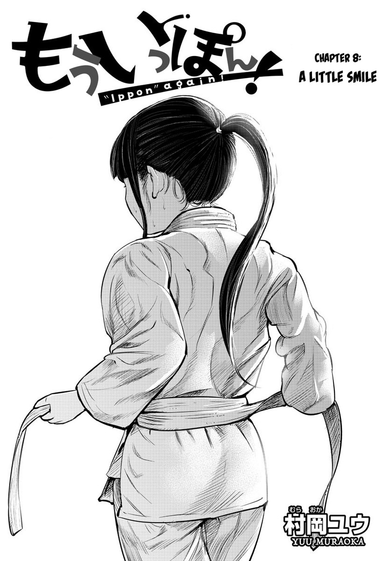mou_ippon_8_1