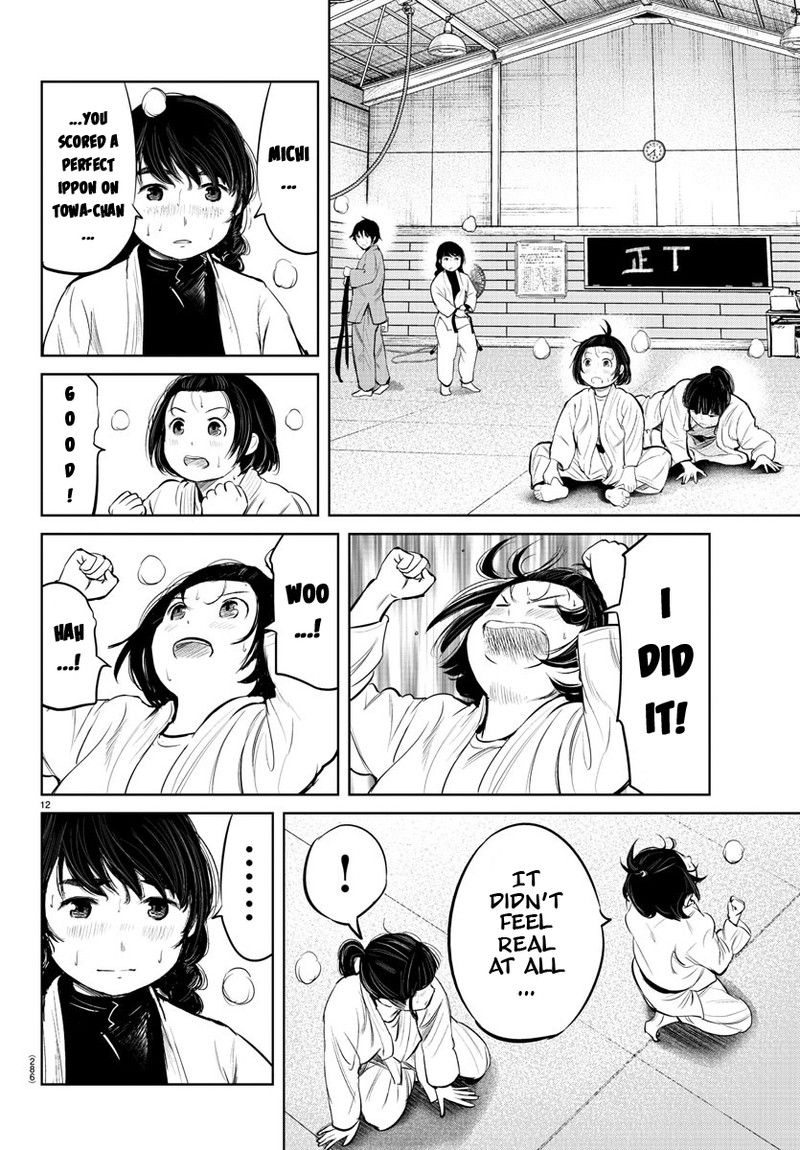 mou_ippon_8_12