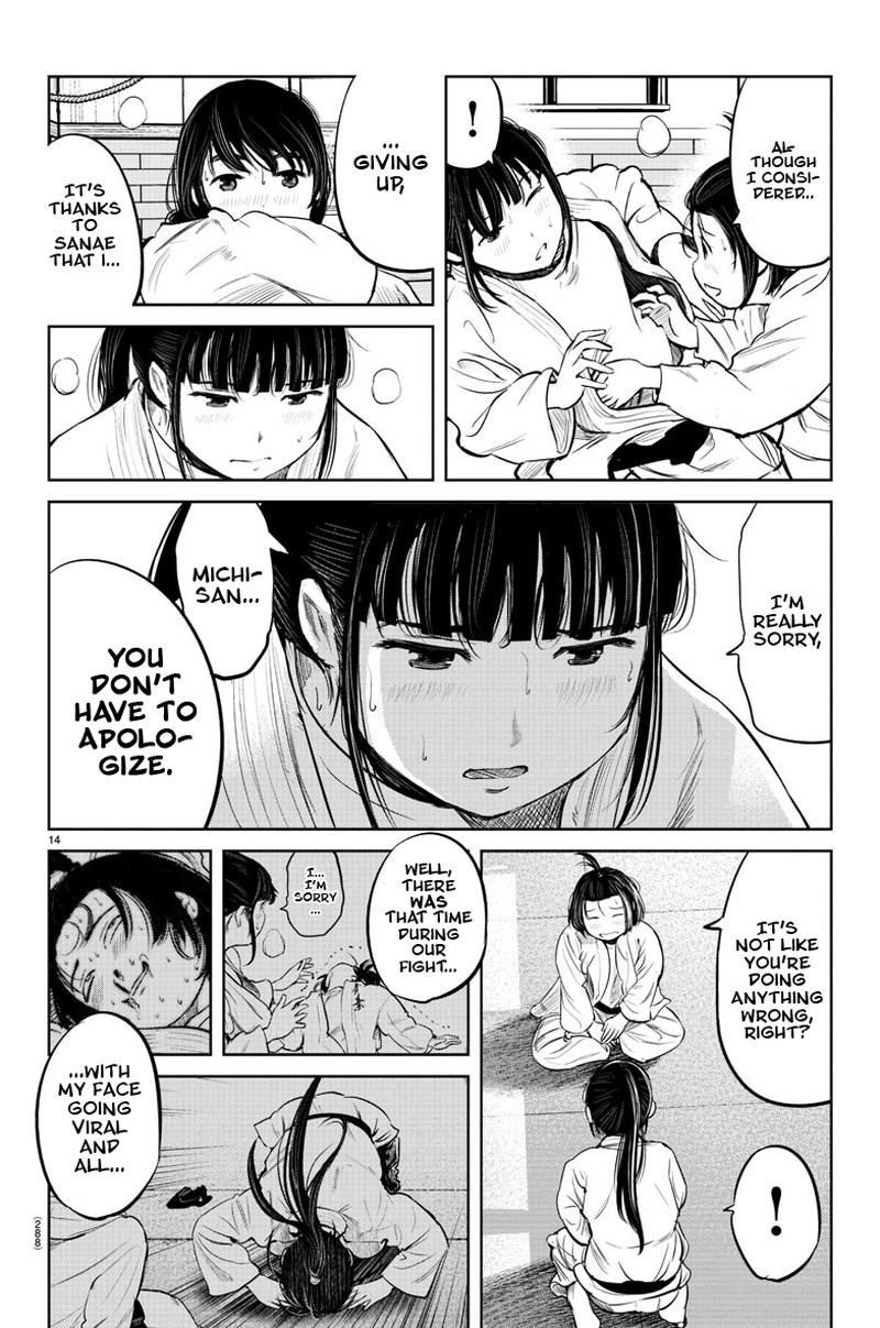 mou_ippon_8_14