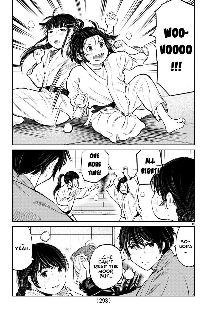 mou_ippon_8_19