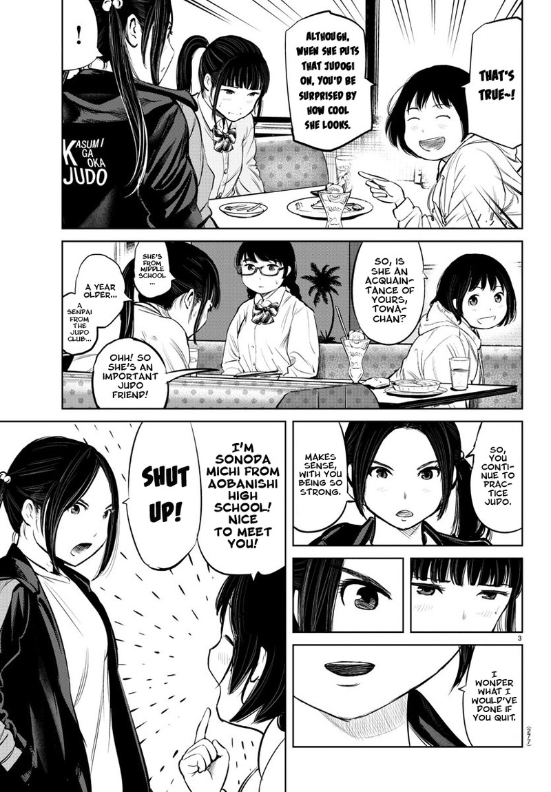 mou_ippon_8_3