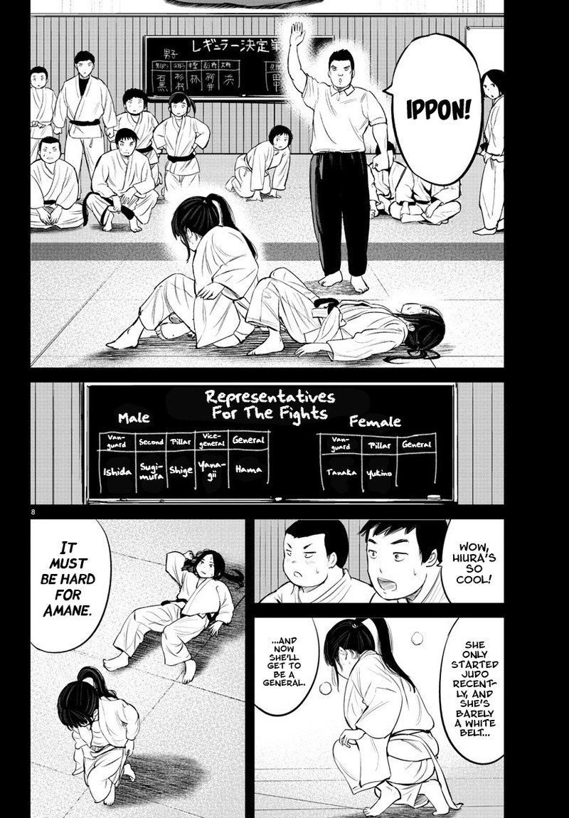mou_ippon_8_8