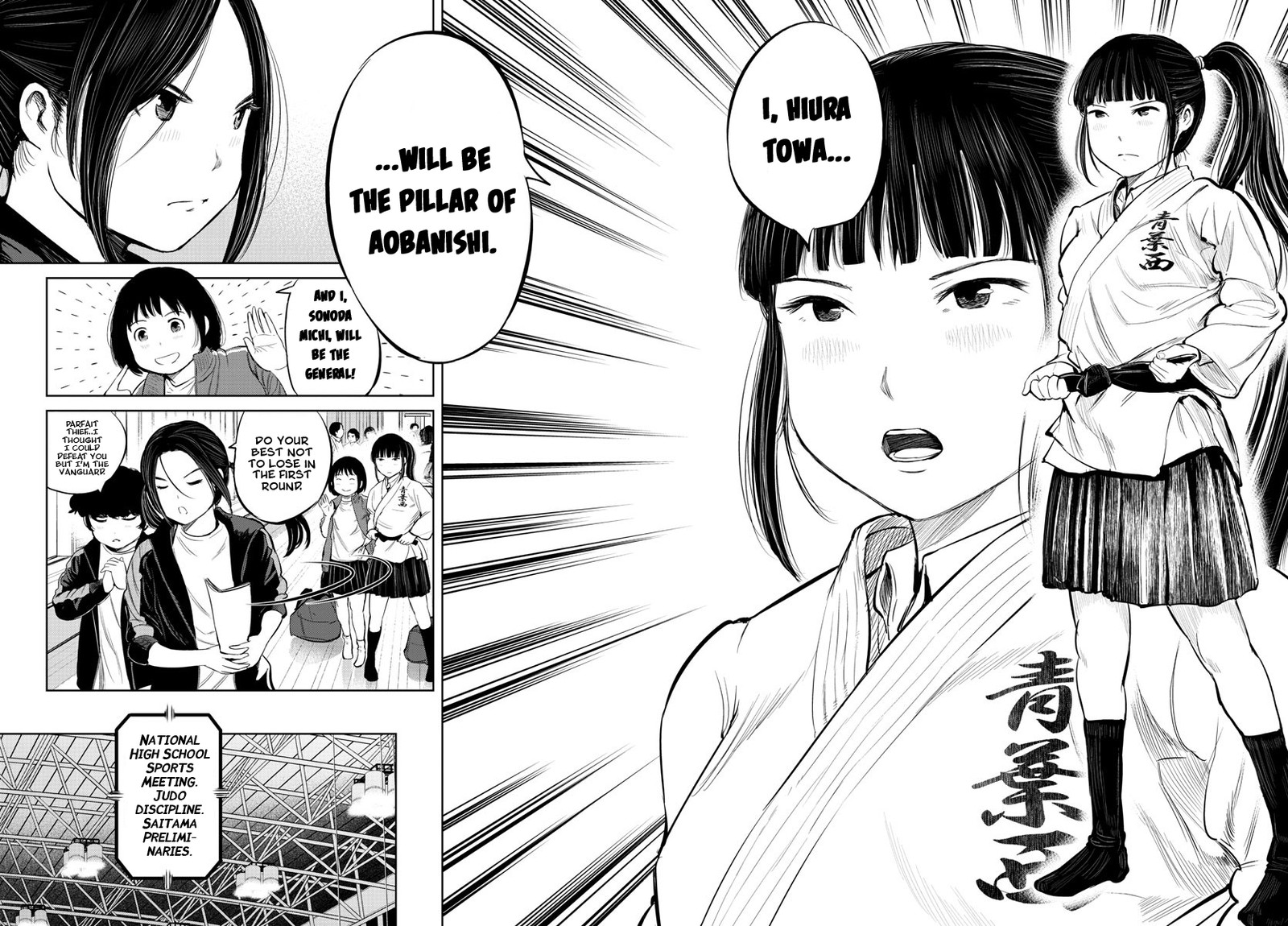 mou_ippon_9_18