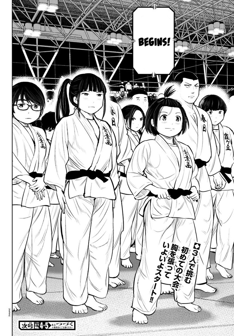 mou_ippon_9_19