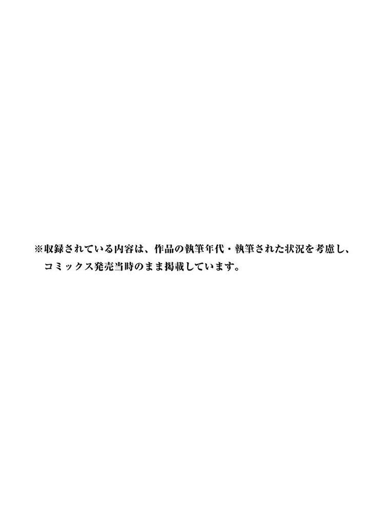 mozuya_san_gyakujousuru_33_39