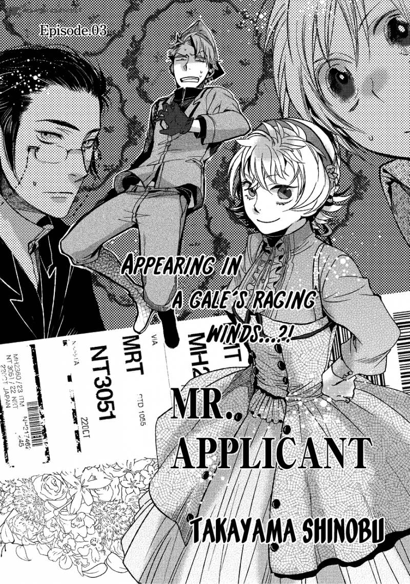 mr_applicant_3_5