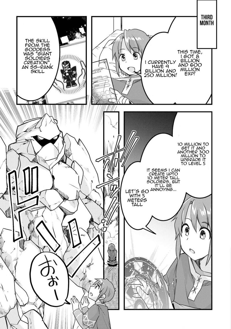 mugen_no_skill_getter_29_17