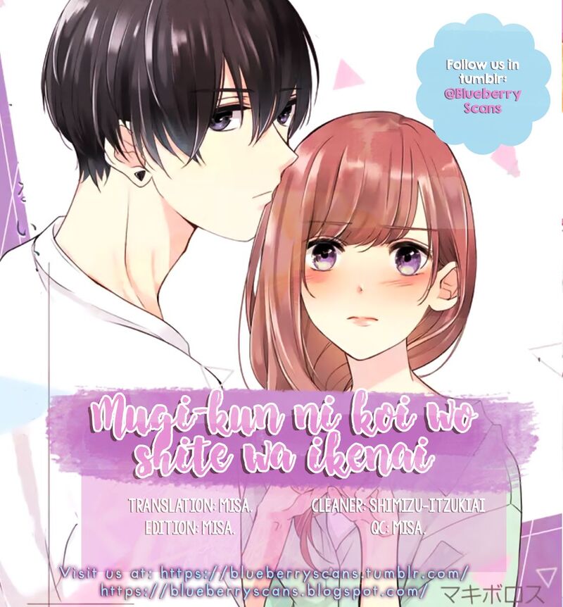 mugi_kun_ni_koi_wo_shite_wa_ikenai_1_2