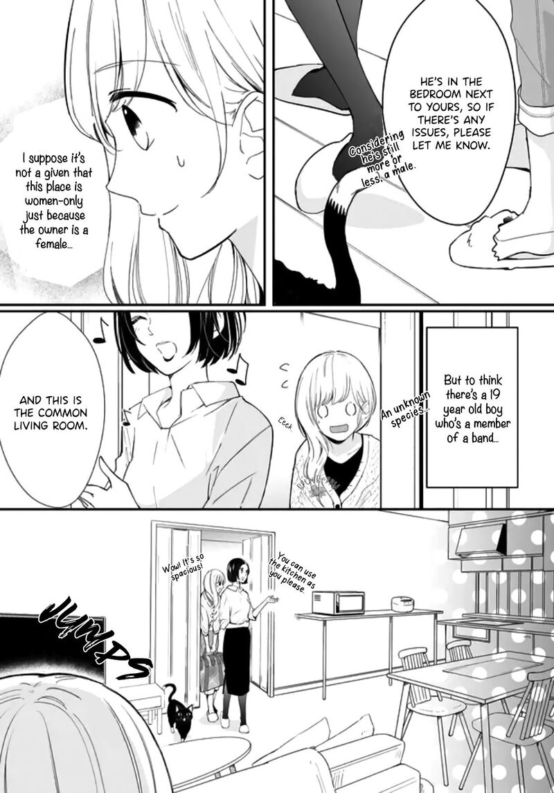 mugi_kun_ni_koi_wo_shite_wa_ikenai_1_23