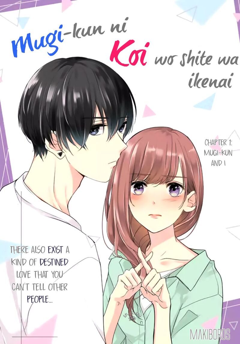 mugi_kun_ni_koi_wo_shite_wa_ikenai_1_4