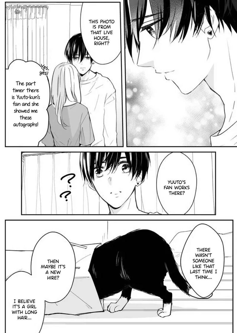 mugi_kun_ni_koi_wo_shite_wa_ikenai_12_12