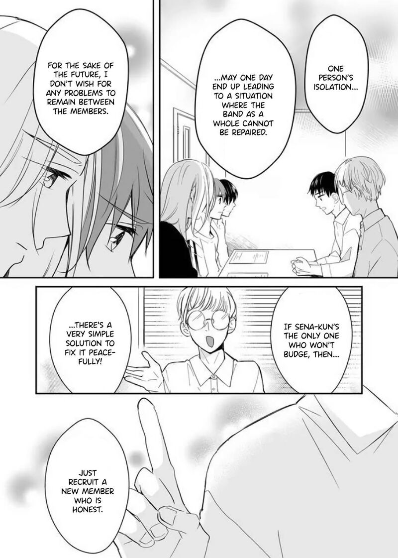 mugi_kun_ni_koi_wo_shite_wa_ikenai_13_10