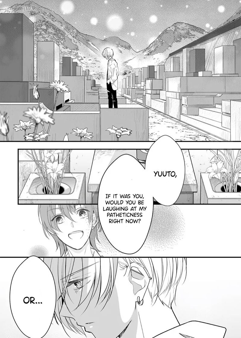 mugi_kun_ni_koi_wo_shite_wa_ikenai_15_10