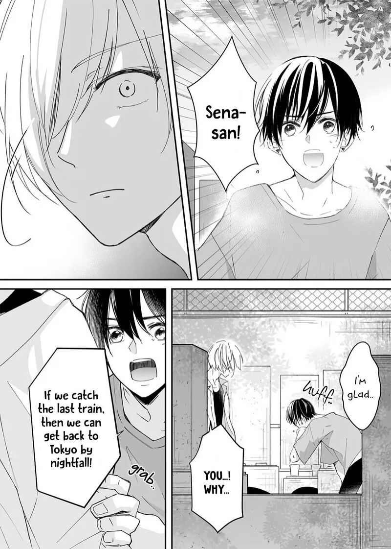 mugi_kun_ni_koi_wo_shite_wa_ikenai_15_11