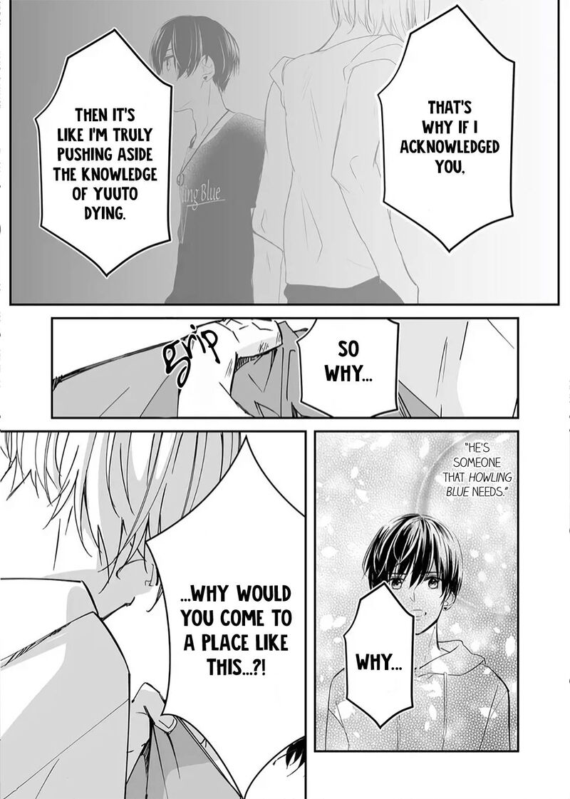 mugi_kun_ni_koi_wo_shite_wa_ikenai_15_16