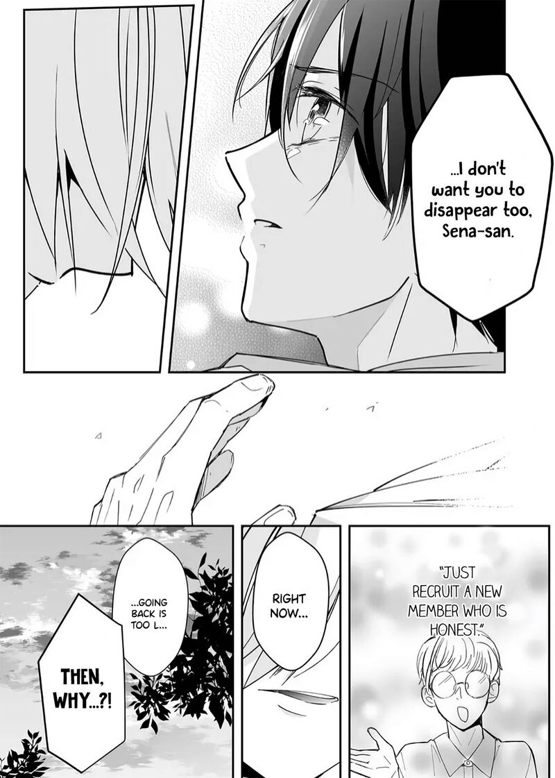 mugi_kun_ni_koi_wo_shite_wa_ikenai_15_18