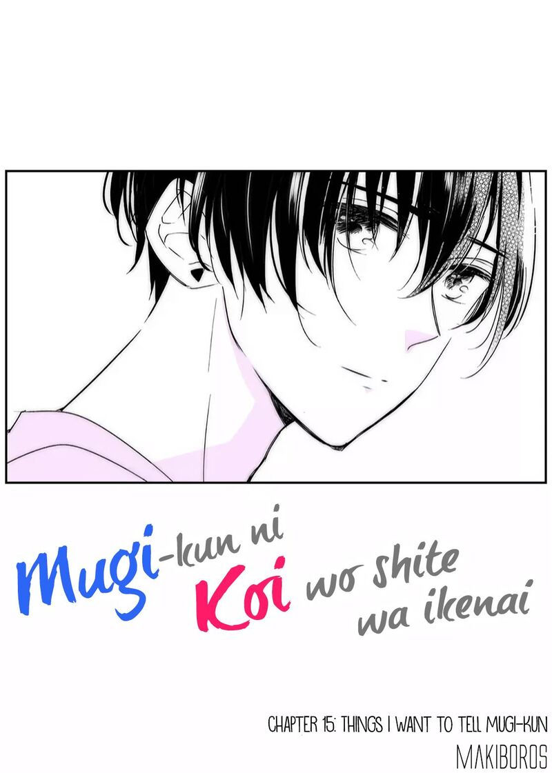 mugi_kun_ni_koi_wo_shite_wa_ikenai_15_4