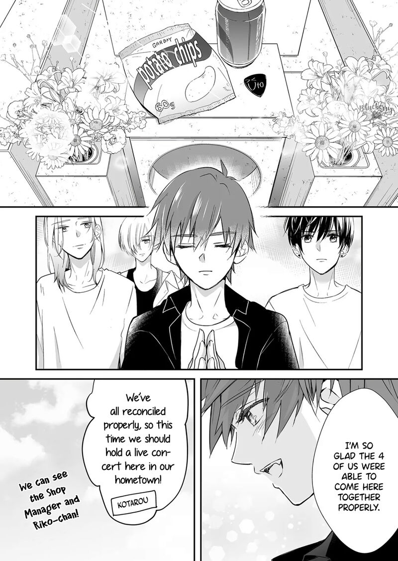 mugi_kun_ni_koi_wo_shite_wa_ikenai_24_6