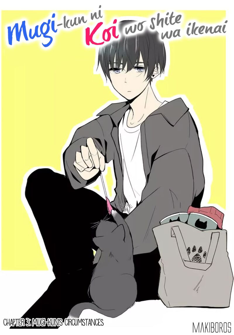 mugi_kun_ni_koi_wo_shite_wa_ikenai_3_3