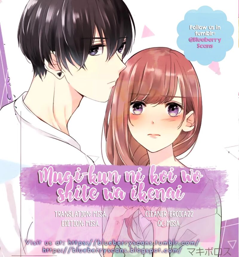 mugi_kun_ni_koi_wo_shite_wa_ikenai_5_1