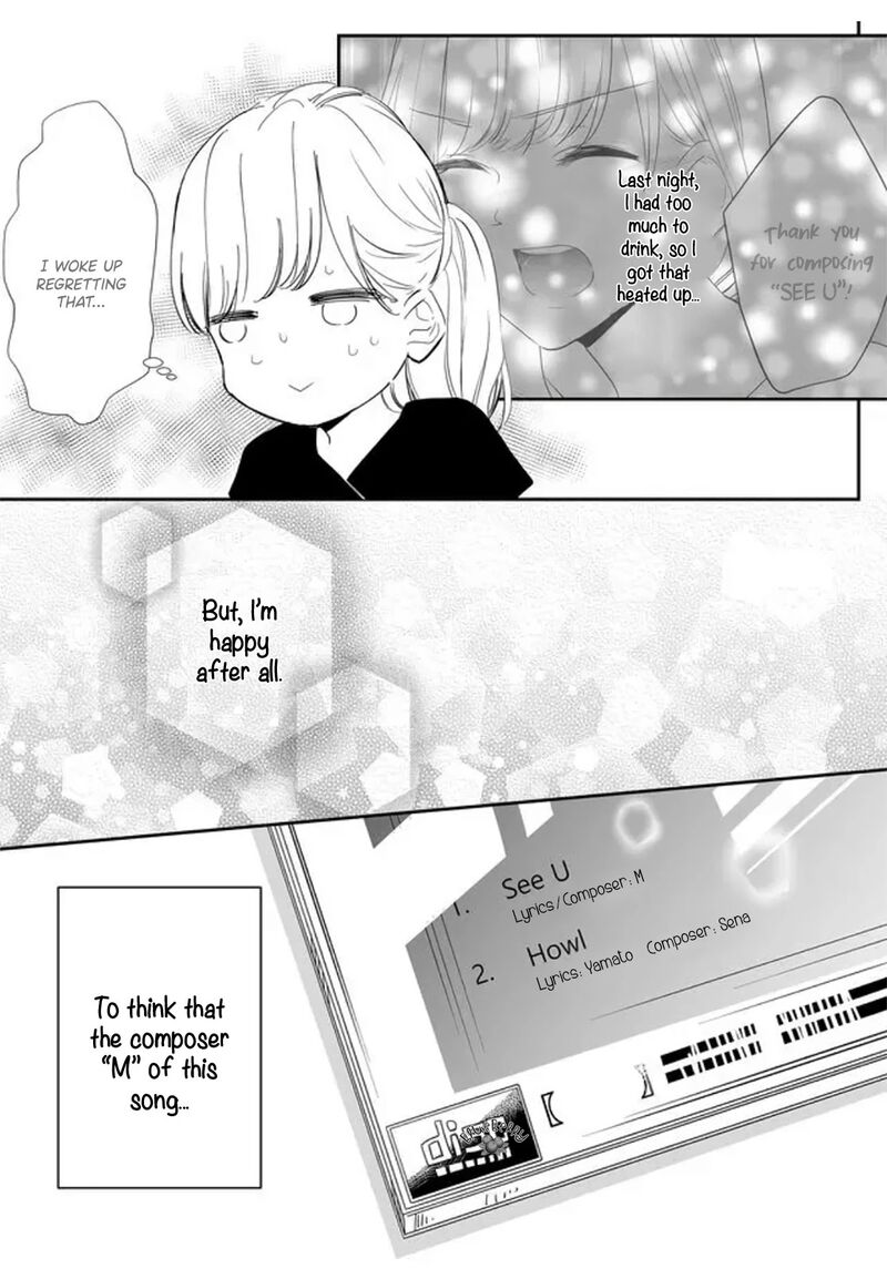 mugi_kun_ni_koi_wo_shite_wa_ikenai_5_4