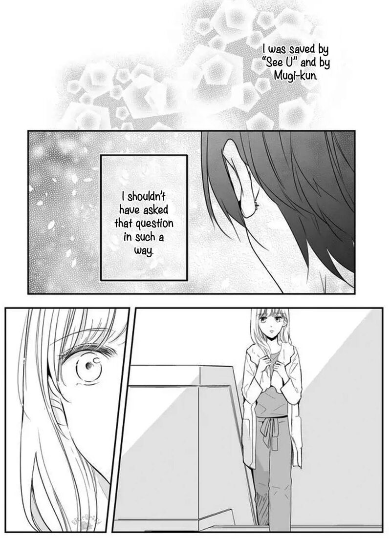 mugi_kun_ni_koi_wo_shite_wa_ikenai_8_11