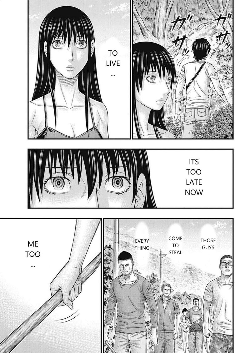 muhoutou_10_13