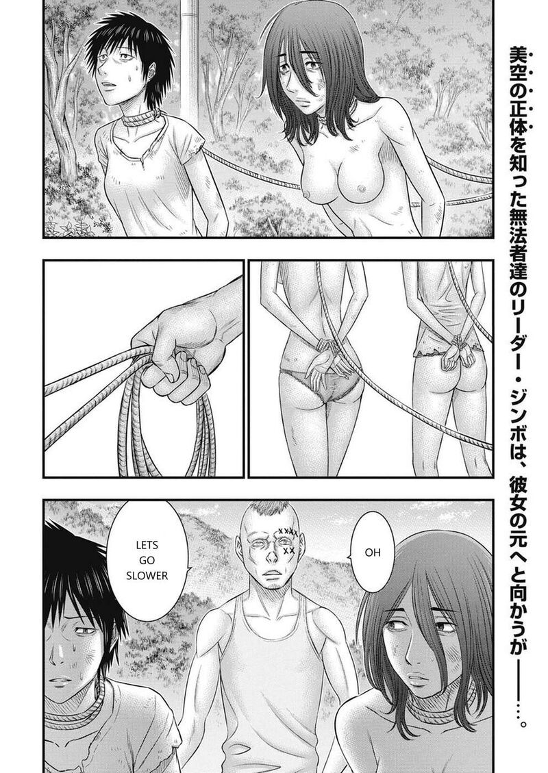 muhoutou_10_2