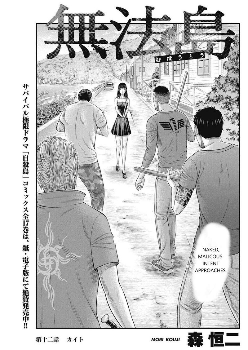 muhoutou_11_1