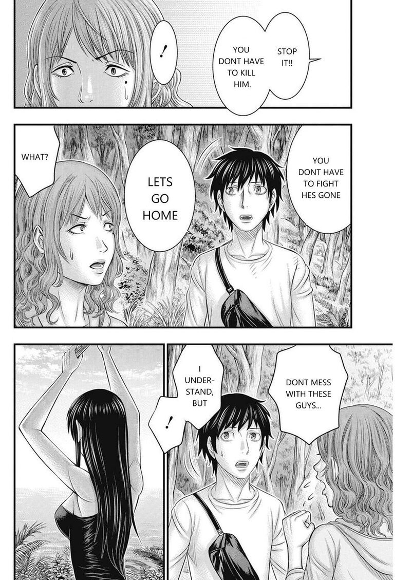 muhoutou_11_14