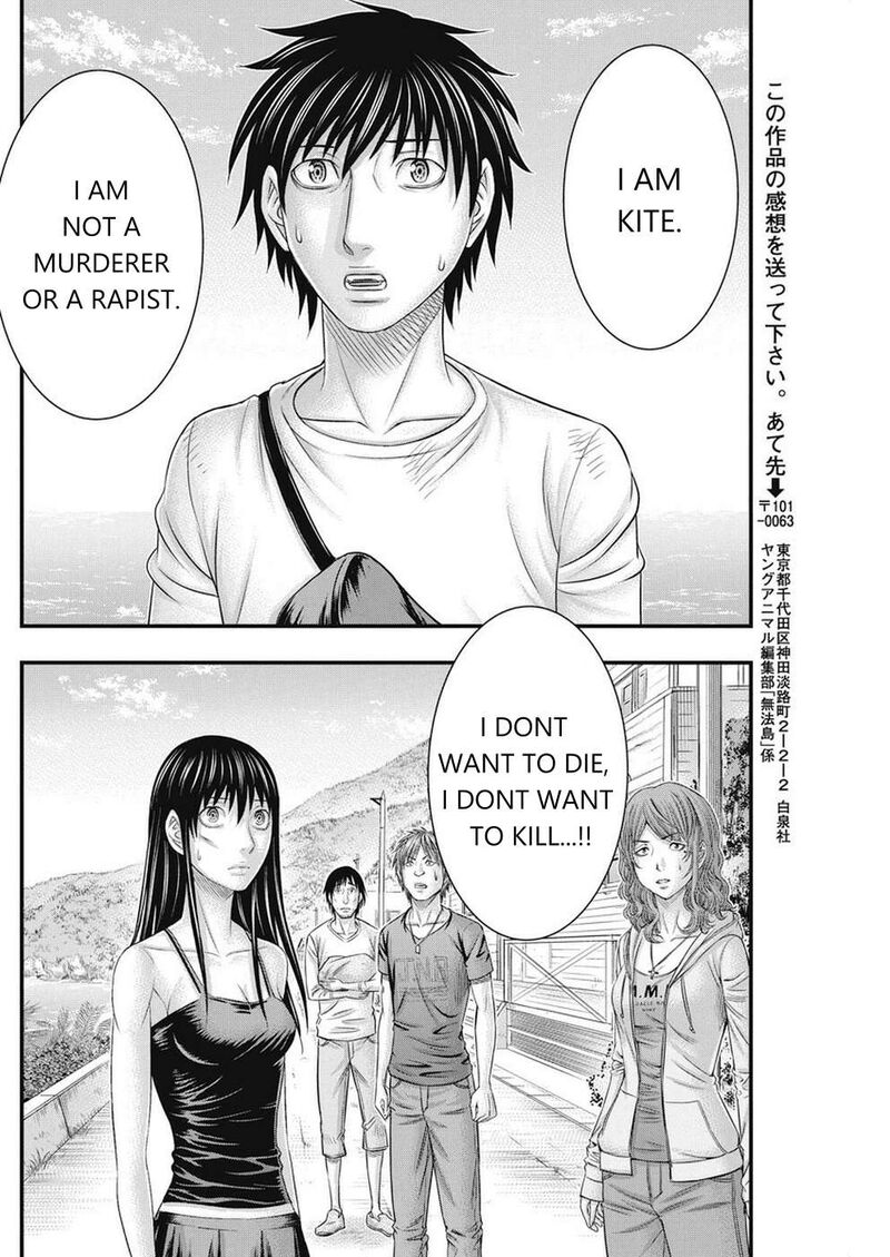 muhoutou_11_18