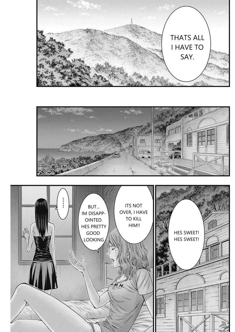 muhoutou_11_19